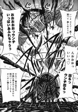 Page 60 of Mou Shimaranai Ana