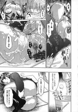 Page 68 of Mou Shimaranai Ana