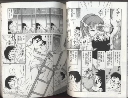 Page 23 of Kyoudai Renka 2