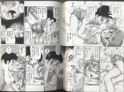 Page 26 of Kyoudai Renka 2