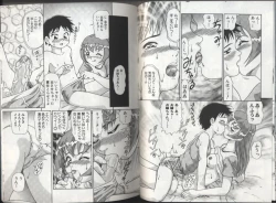 Page 27 of Kyoudai Renka 2