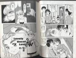 Page 37 of Kyoudai Renka 2