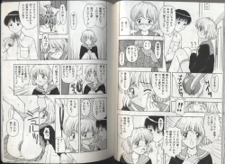 Page 49 of Kyoudai Renka 2