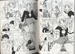 Page 50 of Kyoudai Renka 2