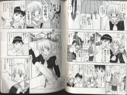 Page 51 of Kyoudai Renka 2