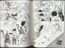 Page 52 of Kyoudai Renka 2