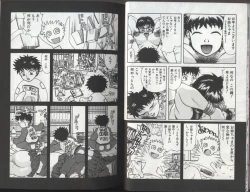 Page 8 of Kyoudai Renka 2