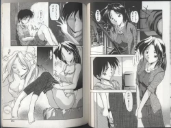 Page 97 of Kyoudai Renka 2