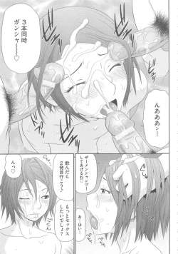 Page 100 of Mujintou Survival Fuck Kanketsuhen