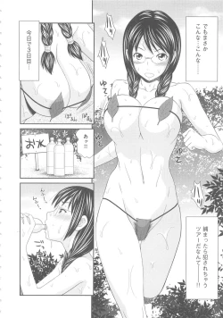 Page 29 of Mujintou Survival Fuck Kanketsuhen