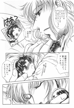 Page 26 of Mashoujo no Sasayaki...