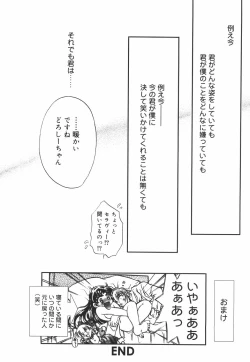 Page 27 of Mashoujo no Sasayaki...