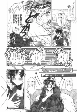 Page 38 of Mashoujo no Sasayaki...