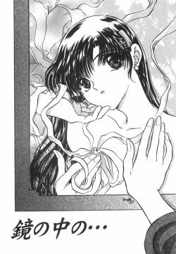 Page 42 of Mashoujo no Sasayaki...