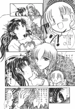 Page 54 of Mashoujo no Sasayaki...