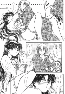 Page 55 of Mashoujo no Sasayaki...