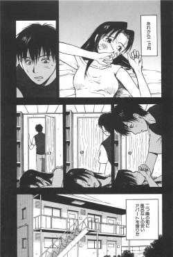 Page 128 of Soko ni Futon wa Nai Keredo - But there is nothing bed