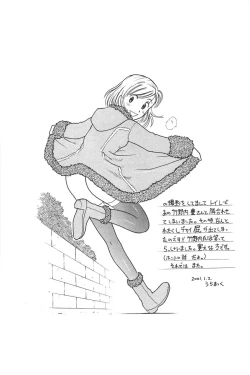 Page 178 of Soko ni Futon wa Nai Keredo - But there is nothing bed