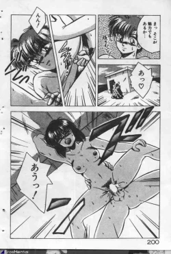 Page 200 of Yappari Kimi ga Suki!