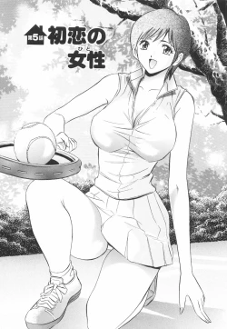 Page 90 of Kairaku no Yakata