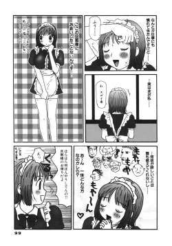 Page 100 of Kakkoii Jitensha