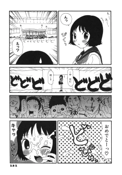 Page 132 of Kakkoii Jitensha