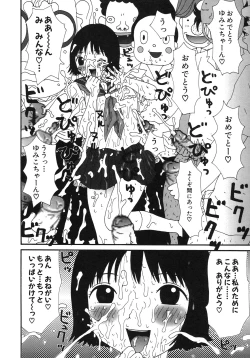 Page 133 of Kakkoii Jitensha