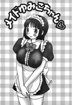 Page 98 of Kakkoii Jitensha