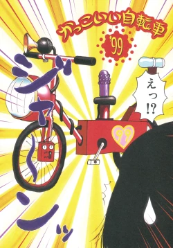 Page 9 of Kakkoii Jitensha