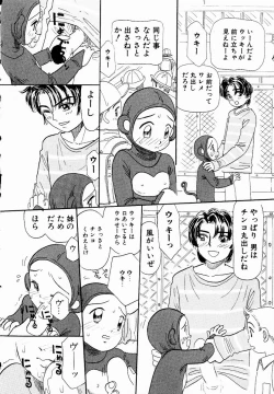 Page 30 of Ukkii Densetsu- Emblem of Moon