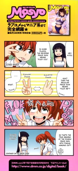 Page 6 of FutaRoMa+ Ero-Otoko + Kusanyagi + biribiri + desudesu & Strange Scan