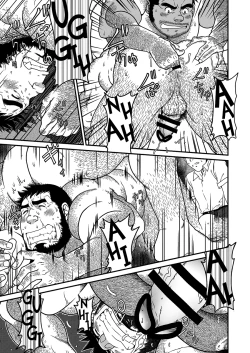 Page 23 of Kid's Return