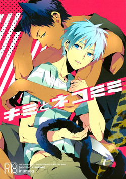 Download Kimi to Nekomimi