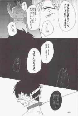 Page 13 of MOVE ROGUE