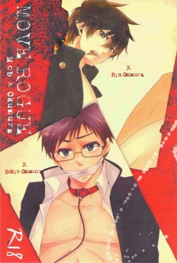 Page 1 of MOVE ROGUE