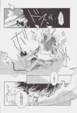 Page 29 of MOVE ROGUE