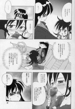 Page 3 of Mimi's Mission