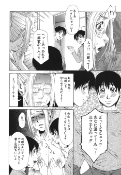 Page 104 of Sai-Kyo