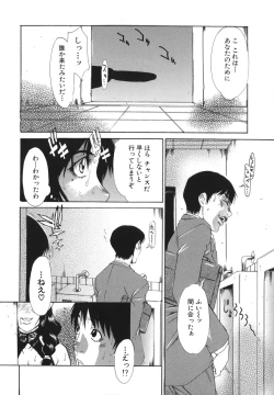 Page 70 of Sai-Kyo