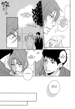 Page 18 of Genki no okusuri | Genki Medicine