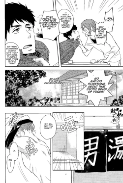 Page 21 of Genki no okusuri | Genki Medicine