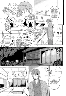 Page 28 of Genki no okusuri | Genki Medicine