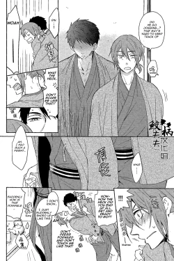 Page 29 of Genki no okusuri | Genki Medicine
