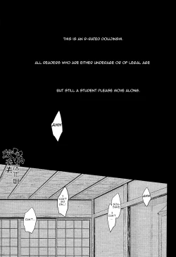 Page 2 of Genki no okusuri | Genki Medicine