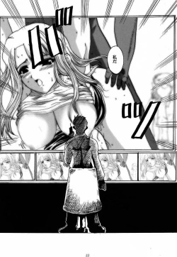 Page 21 of Bouquet de Noir