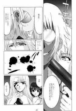 Page 25 of Bouquet de Noir Deux