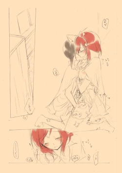 Page 17 of Trick or Trick