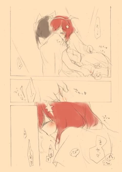 Page 20 of Trick or Trick