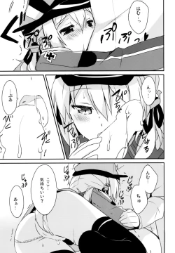 Page 16 of Admiral-san Atatakai no ga Iino?