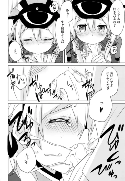 Page 17 of Admiral-san Atatakai no ga Iino?